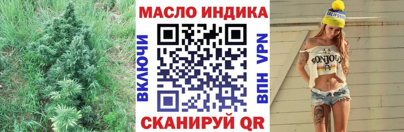 Купить закладки Фролово ТГК гашишное масло